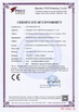 چین Guangzhou Chuangyi Packing Technology Co., Ltd گواهینامه ها